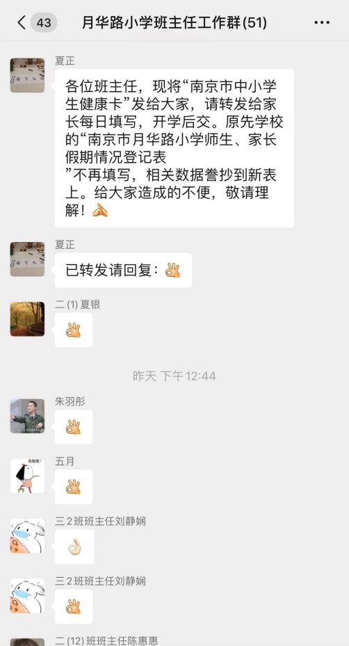 微信图片_20200208173835