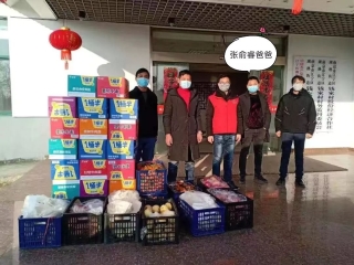 微信图片_20200209005951