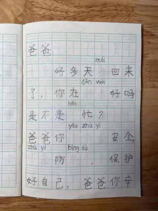 微信图片_20200209010022