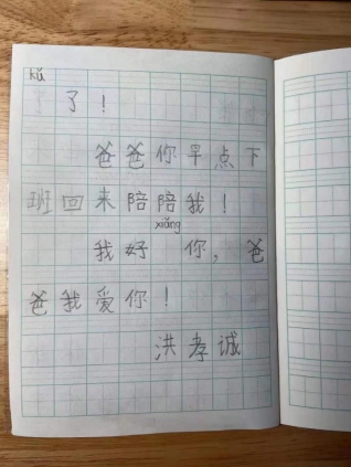 微信图片_20200209010026