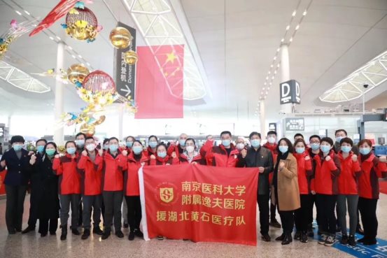 微信图片_20200218061116