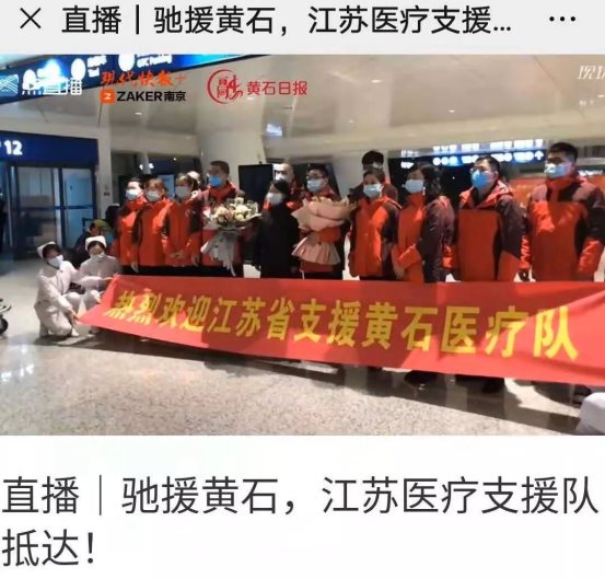 微信图片_20200218061126