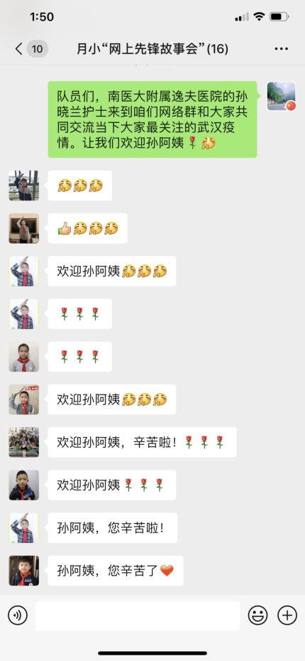 微信图片_20200218061130