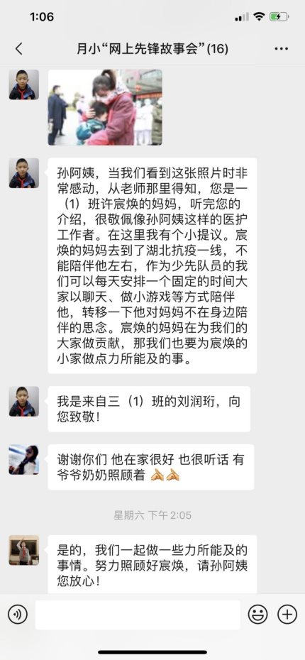 微信图片_20200218061138