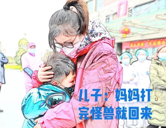 微信图片_20200218063031