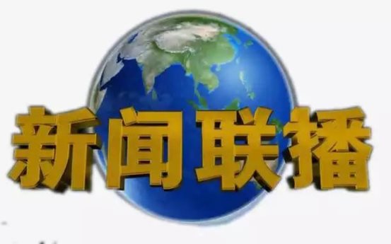 微信图片_20200218063047