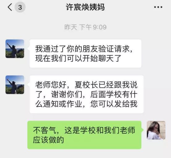 微信图片_20200218063057