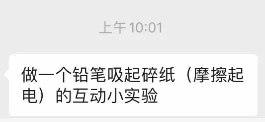 微信图片_20200218063059