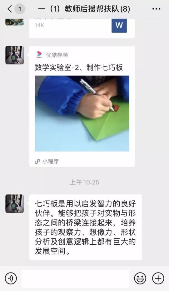 微信图片_20200218063101