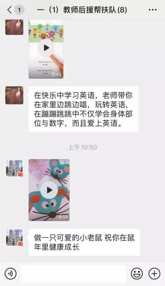 微信图片_20200218063102