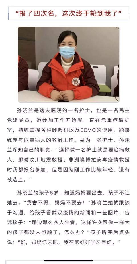 微信图片_20200218063114