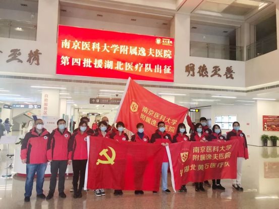 微信图片_20200218063117