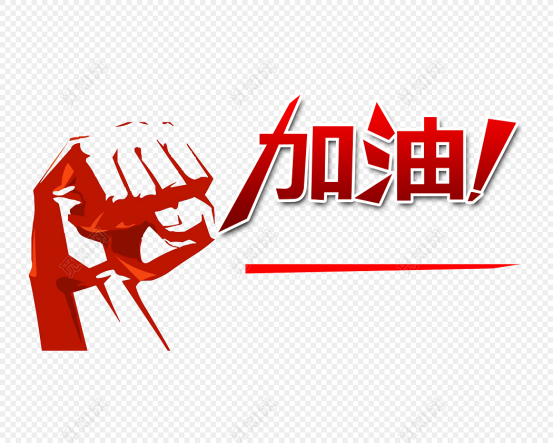 微信图片_20200218063127