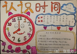 微信图片_20200313161717