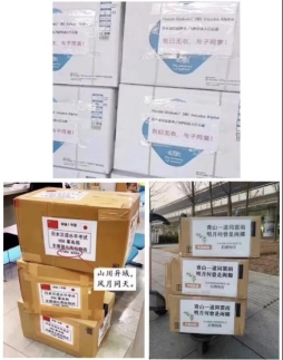 微信图片_20200401131011