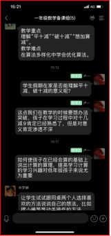 微信图片_20200407142457