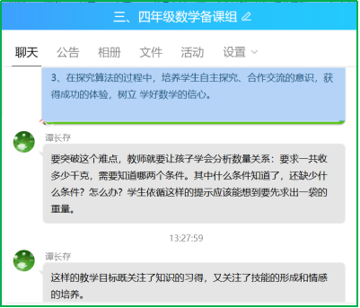 微信图片_20200407142546