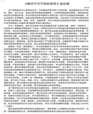 微信图片_20200407143510