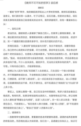 微信图片_20200407143537