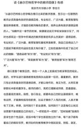 微信图片_20200407143542