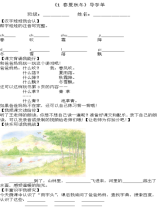 微信图片_20200413162951