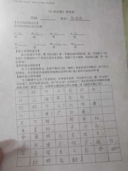 微信图片_20200413163004