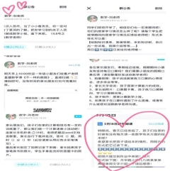 微信图片_20200417174104