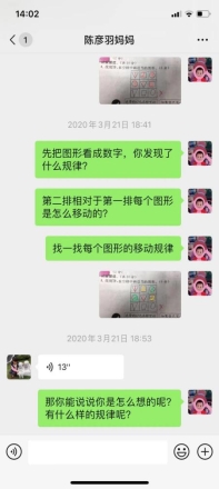 微信图片_20200417174140