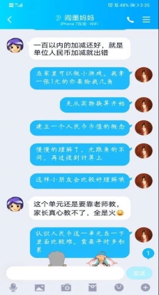 微信图片_20200417174146