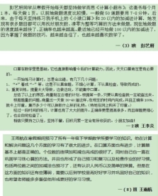 微信图片_20200417174209