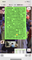 微信图片_20200423171557