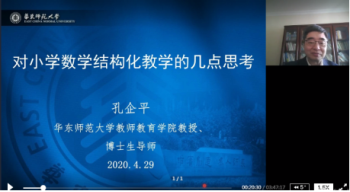 微信图片_20200502162121