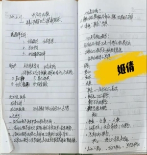 微信图片_20200502162259