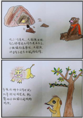 59f42c6a8e91d02ec316f91d060e1ac0