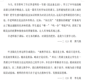 微信图片_20200603232612