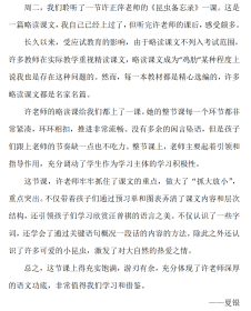 微信图片_20200603232620