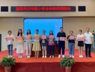 微信图片_20200708171004