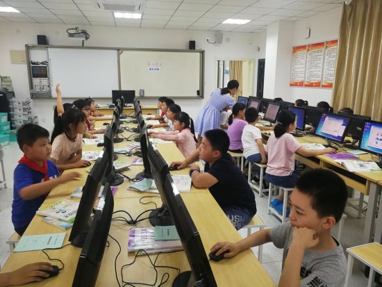 信息技术教研活动IMG_20200708_113331