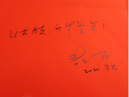 337ed03f759ed3f828699e13bb5b0d8d