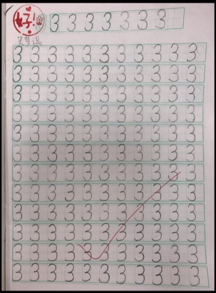 Screenshot_20201120_170508_com.tencent.mobileqq