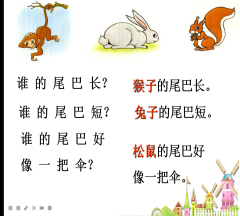 QQ截图20210114112343