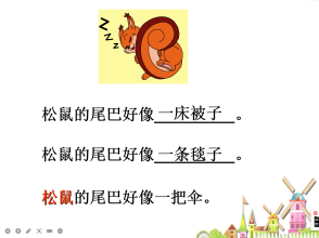 QQ截图20210114112323