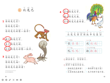 QQ截图20210114112428