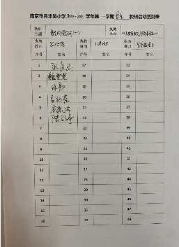 微信图片_20210111072604