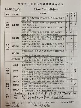 微信图片_202101110726052