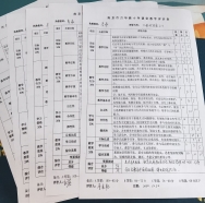 03e7220c1cc18334cb9ebaba09322d8