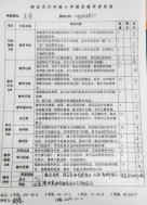 a0da38a67f3be0ee072b16cc9984130