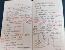 c1e0765e7a4ae76ce7e2522f270b4e7