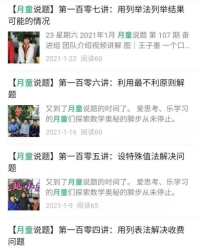 701a2819d4888cd7d9841e348d837556