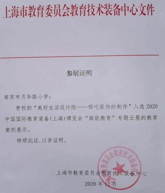 9423454e05fa144602c5dc34740b01ea